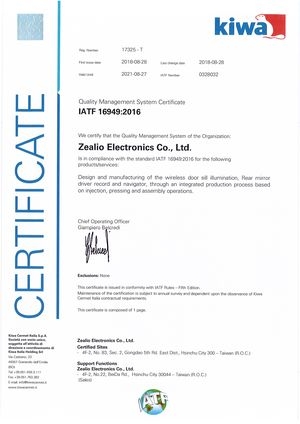 Congrats for Zealio Electronics Co.,Ltd.  passed IATF 16949:2016 certification.