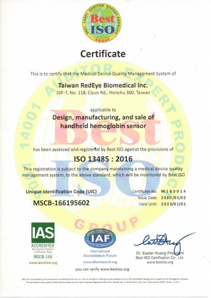 Congrats for Taiwan RedEye Biomedical Inc. passed ISO 13485:2016 certification.